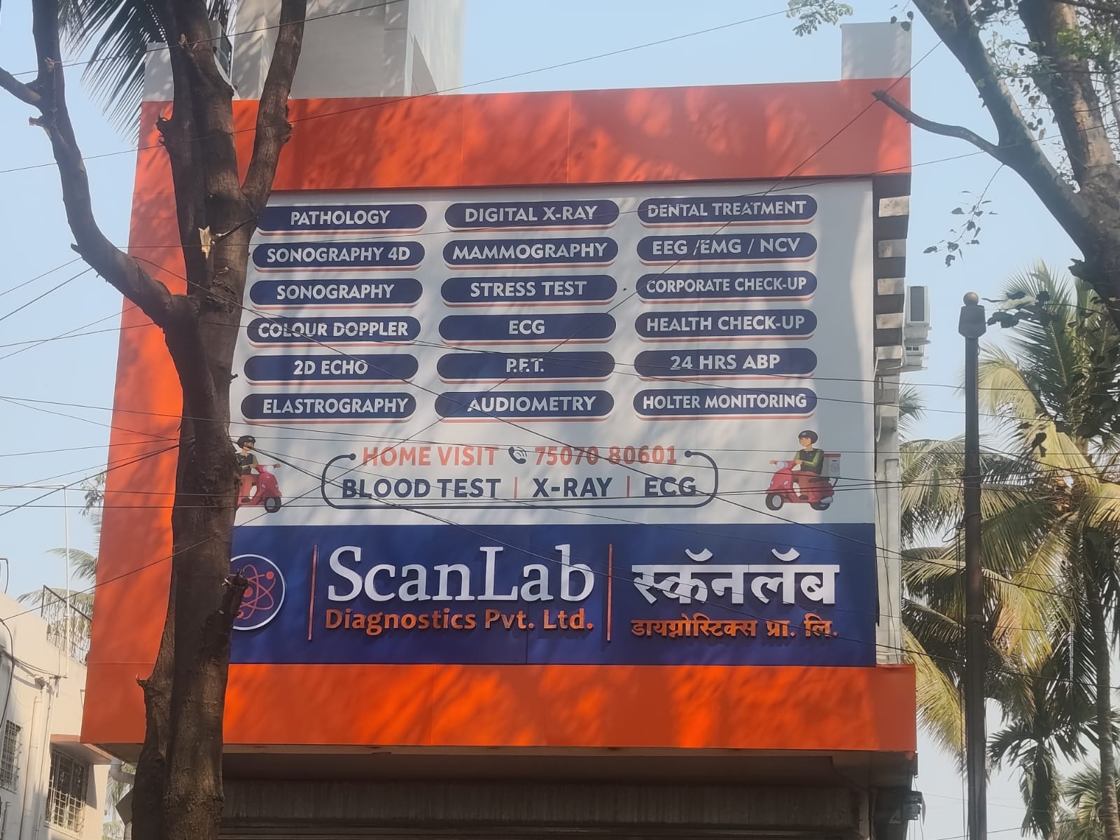 ScanLab Diagnostics exterior signboard Pune